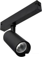 Трековый светильник ST Luce ST660 ST660.496.20