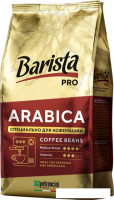 Кофе Barista PRO Arabica в зернах 800 г