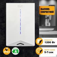 Сушилка для рук Puff 8801