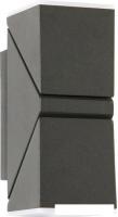 Уличный настенный светильник Favourite Pilon 3027-2W