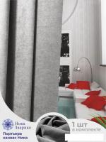 Штора Ника Зварико 777250-30 2x2,5 м (серый 30)