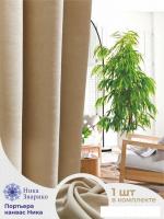 Штора Ника Зварико 777250-03 2x2,5 м (бежевый/светло-песочный о3)
