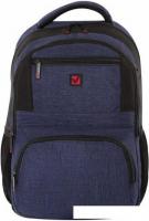 Городской рюкзак BRAUBERG Dallas 228866