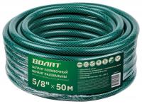 Шланг Волат 5/8