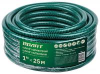 Шланг Волат 1