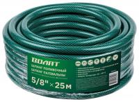 Шланг Волат 5/8" 25м