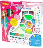 Набор для рукоделия Полесье Дизайнер украшений 78506