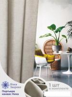 Штора Ника Зварико 777270-04 2x2,7 м (светло-серый/оливковый о4)