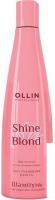 Шампунь Ollin Professional Shine Blond с экстрактом эхинацеи 300 мл