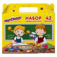 Набор школьника Юнландия Первоклассник 880118