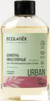 Шампунь Ecolatier Urban мицеллярный для чувствительной кожи головы 600 мл