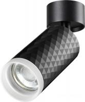 Спот Novotech Brill 370847