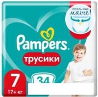Трусики-подгузники Pampers Pants 7 (34 шт)