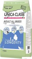 Сухой корм для собак Unica Classe Special Care Condition Adult All Breeds Longevity Salmon 12 кг