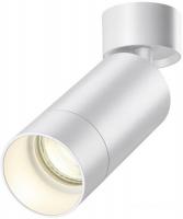 Спот Novotech Slim 370868