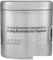 Маска Constant Delight С исландским мхом 1 л