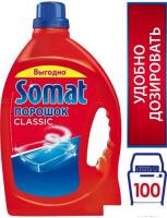Порошок для посудомоечной машины Somat Classic 3 кг