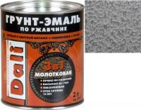 Грунт-эмаль Dali 3 в 1 по ржавчине молотковая 2 л (серебристый)