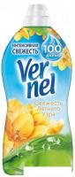 Кондиционер для белья Vernel Свежесть летнего утра 1.82 л