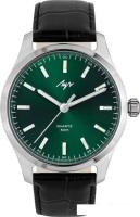 Наручные часы Луч Classic 76730569