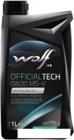 Моторное масло Wolf OfficialTech 0W-20 MS-V 1л