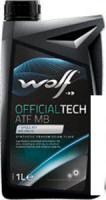 Трансмиссионное масло Wolf OfficialTech ATF MB 1л