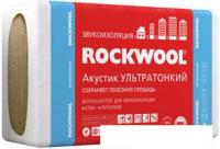 Теплоизоляция Rockwool Акустик Ультратонкий 27 мм