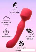 Вибратор Lola Games Heating Wand 1018-02lola (красный)