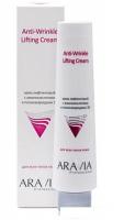 Aravia Крем Professional Anti-Wrinkle Lifting Cream 100 мл