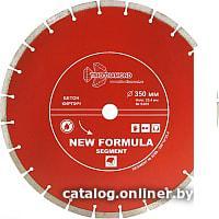 Отрезной диск алмазный  Trio Diamond S209