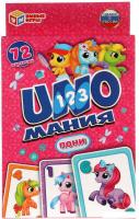 Настольная игра Умные игры Пони. Уномания 4680107925398