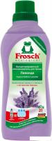 Ополаскиватель-концентрат Frosch Лаванда 750 мл