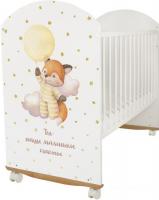 Классическая детская кроватка Indigo My Sleepy Лисичка колесо-качалка (белый)