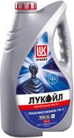 Трансмиссионное масло Лукойл ТМ-5 80W-90 4л