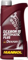 Трансмиссионное масло Mannol Dexron III Automatic Plus 1л