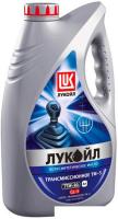 Трансмиссионное масло Лукойл ТМ-5 75W-90 4л