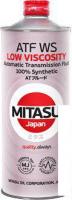 Трансмиссионное масло Mitasu MJ-325 LOW VISCOSITY ATF WS 100% Synthetic 1л