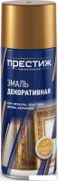 Эмаль Престиж Эффект Металлик 0.425 л (лимонное золото)