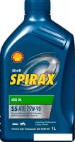 Трансмиссионное масло Shell Spirax S5 ATE 75W-90 1л