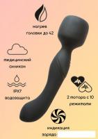 Вибратор Lola Games Heating Wand 1018-01lola (черный)