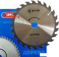 Пильный диск ДИОЛД 90061034