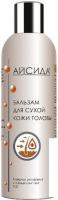 Бальзам Айсида Для сухой кожи головы 250 мл
