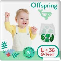 Трусики-подгузники Offspring L 9-14кг Тропики (36 шт)