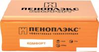 Теплоизоляция Пеноплэкс Комфорт 40 6.24 кв.м