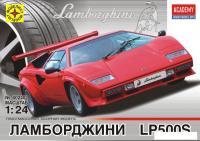 Сборная модель Моделист Автомобиль Ламборджини LP500S 602402