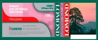 Фотобумага Lomond XL Glossy Paper 610 мм х 30 м 150 г/м2 (1204031)