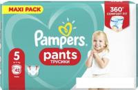 Трусики-подгузники Pampers Pants 5 Junior (42 шт)
