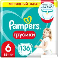 Трусики-подгузники Pampers Pants 6 Extra Large (136 шт)