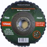 Шлифовальный круг RockForce RF-FR522F