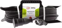 Удлинитель ЭРА UFx-1e-20m Б0050868